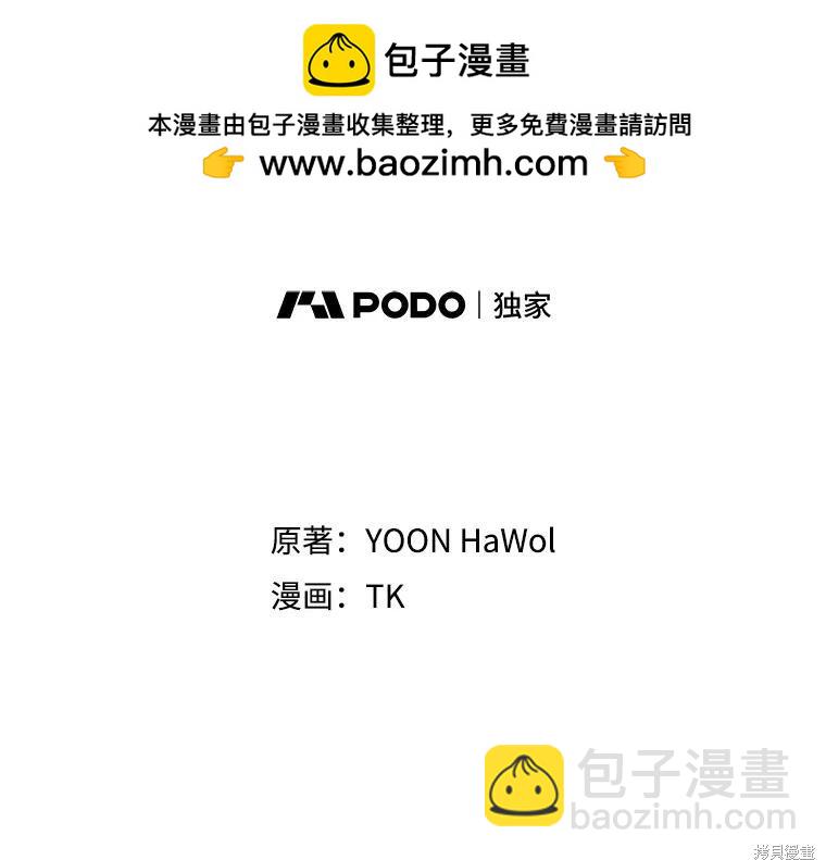 第101话1