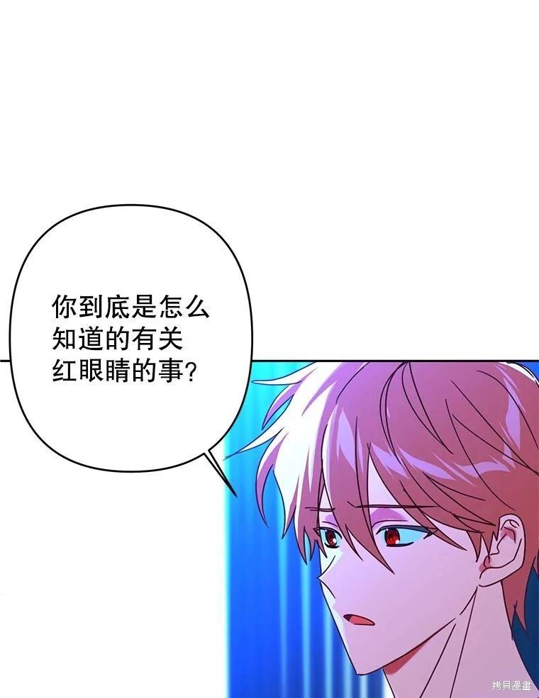 第101话11
