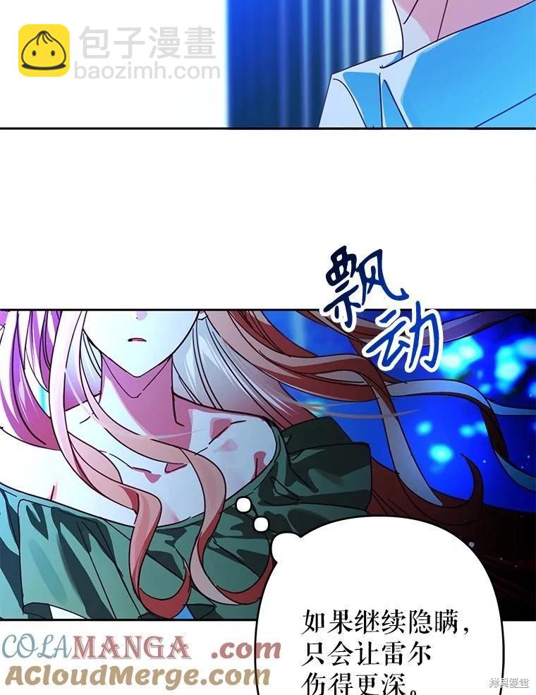 第101话12