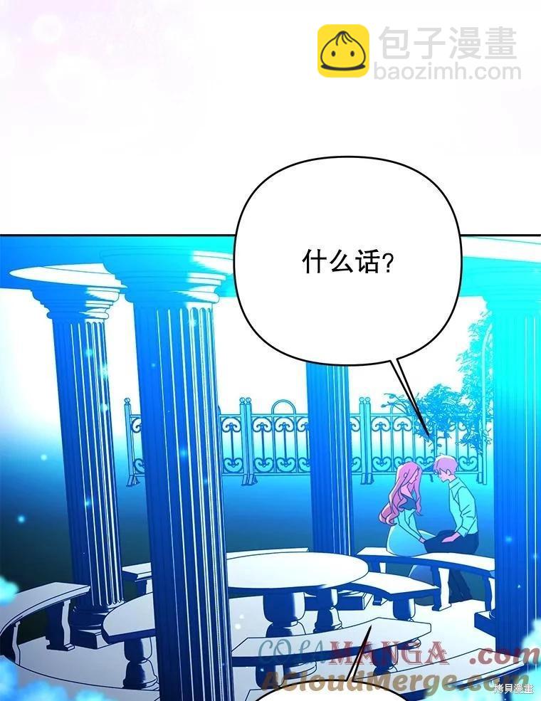 第101话15