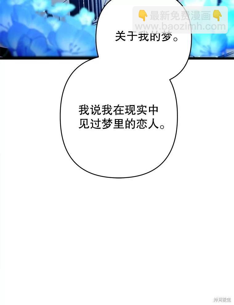 第101话16