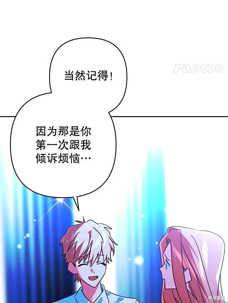 第101话17