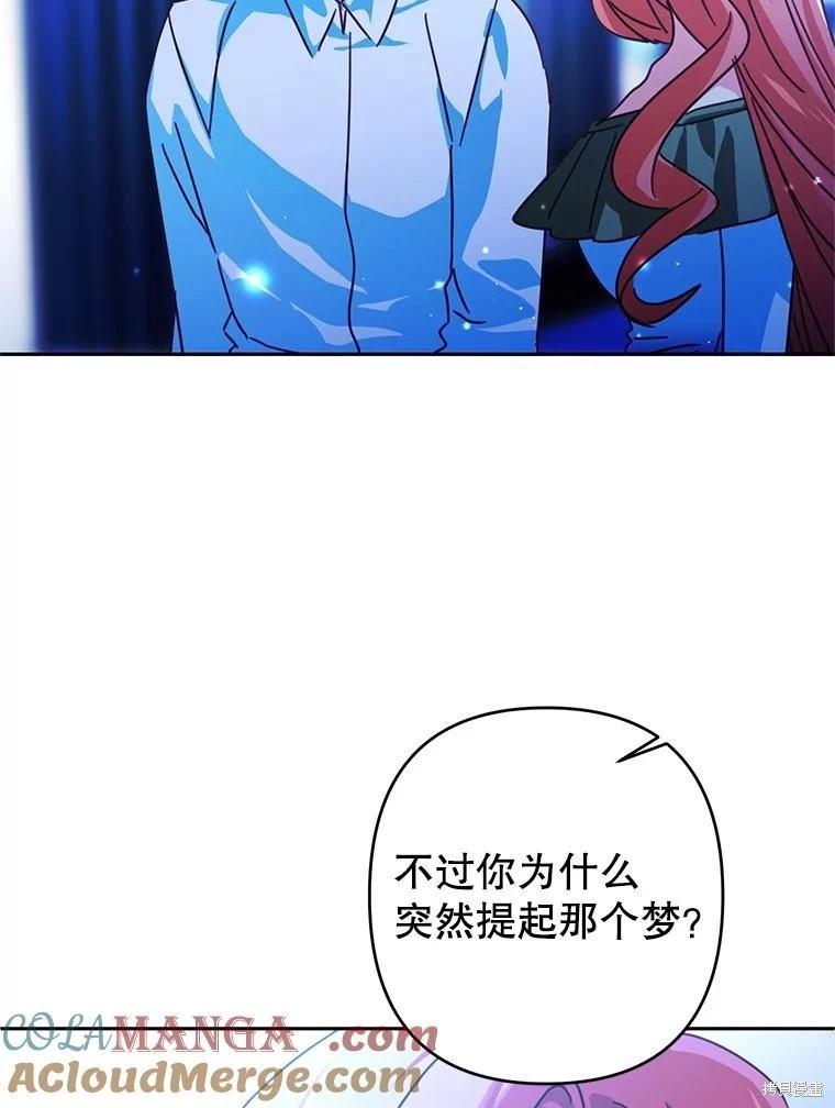 第101话18
