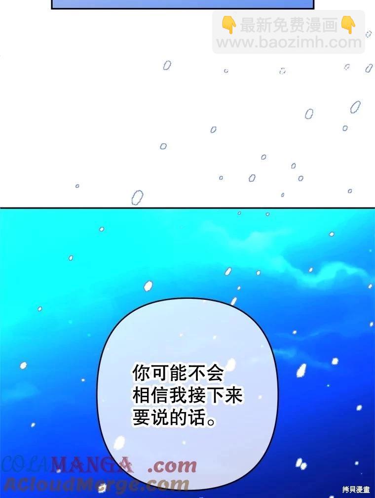 第101话21