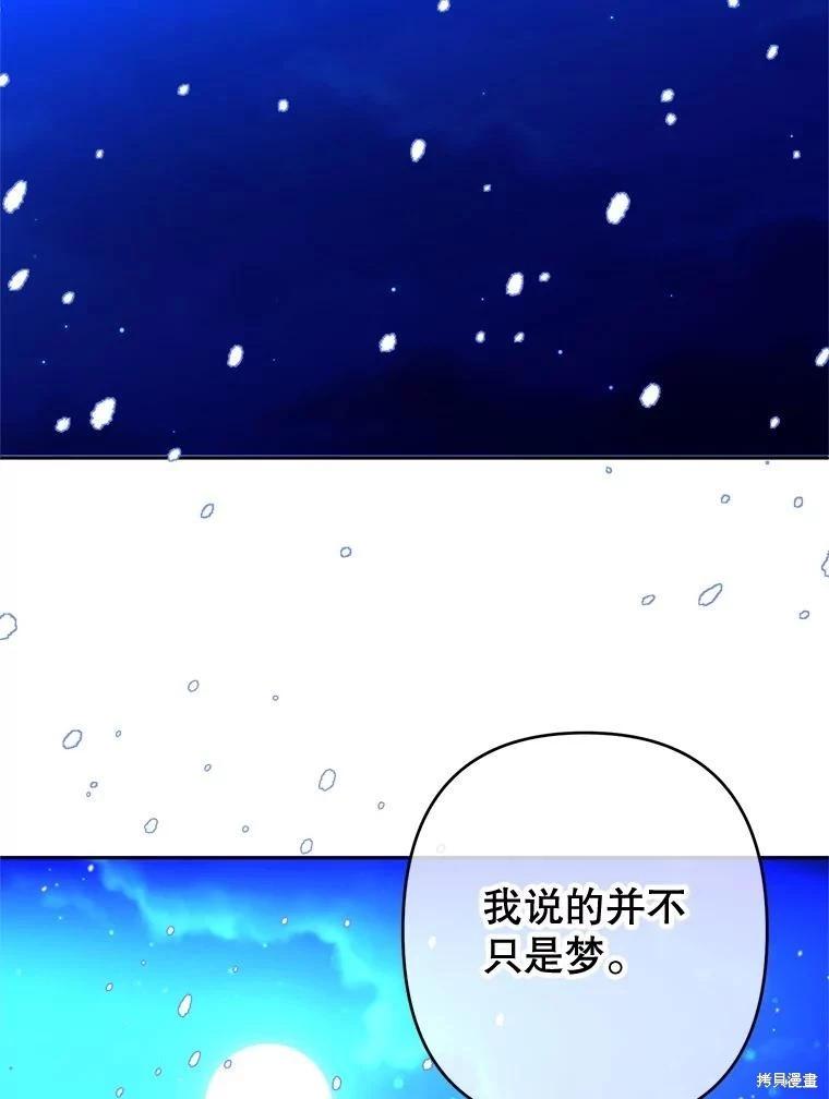 第101话22