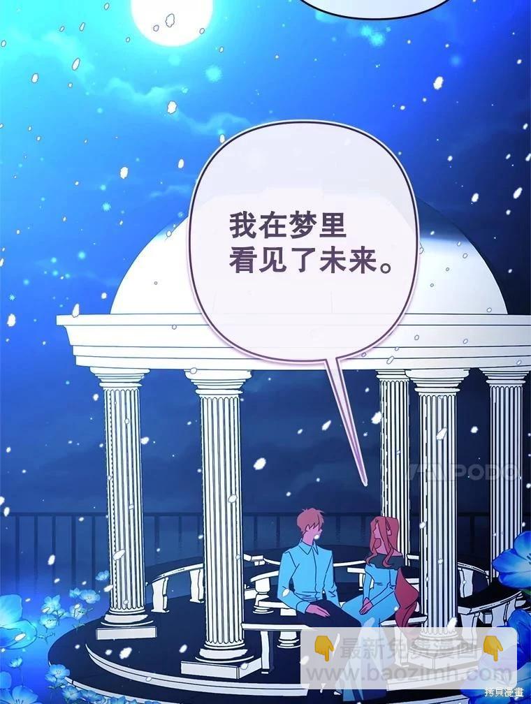 第101话23