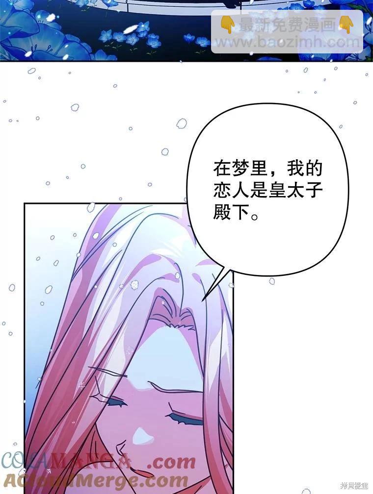 第101话24