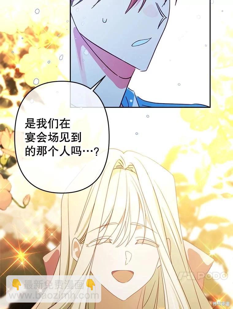 第101话26
