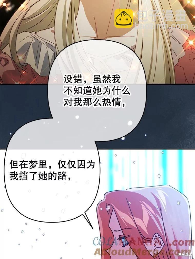第101话27