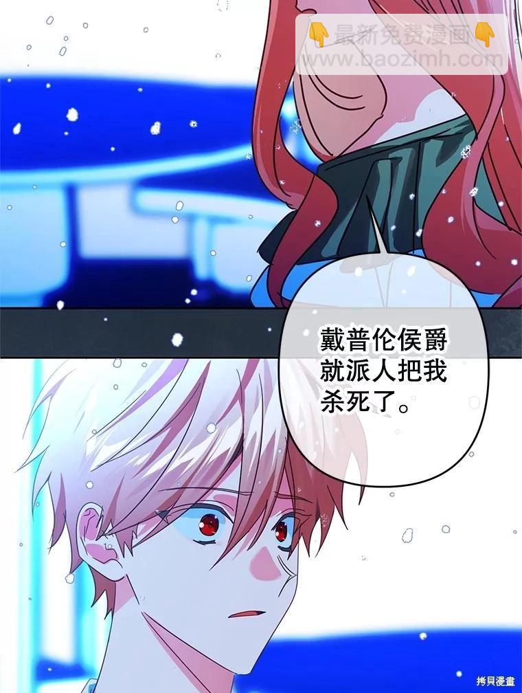 第101话28