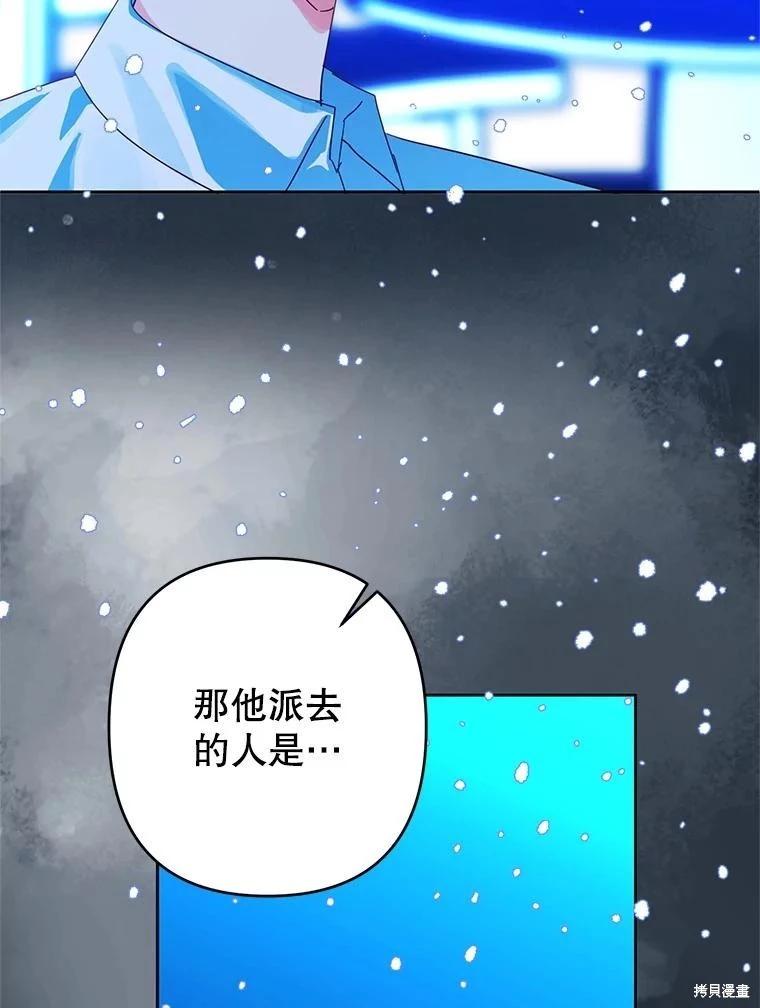 第101话29