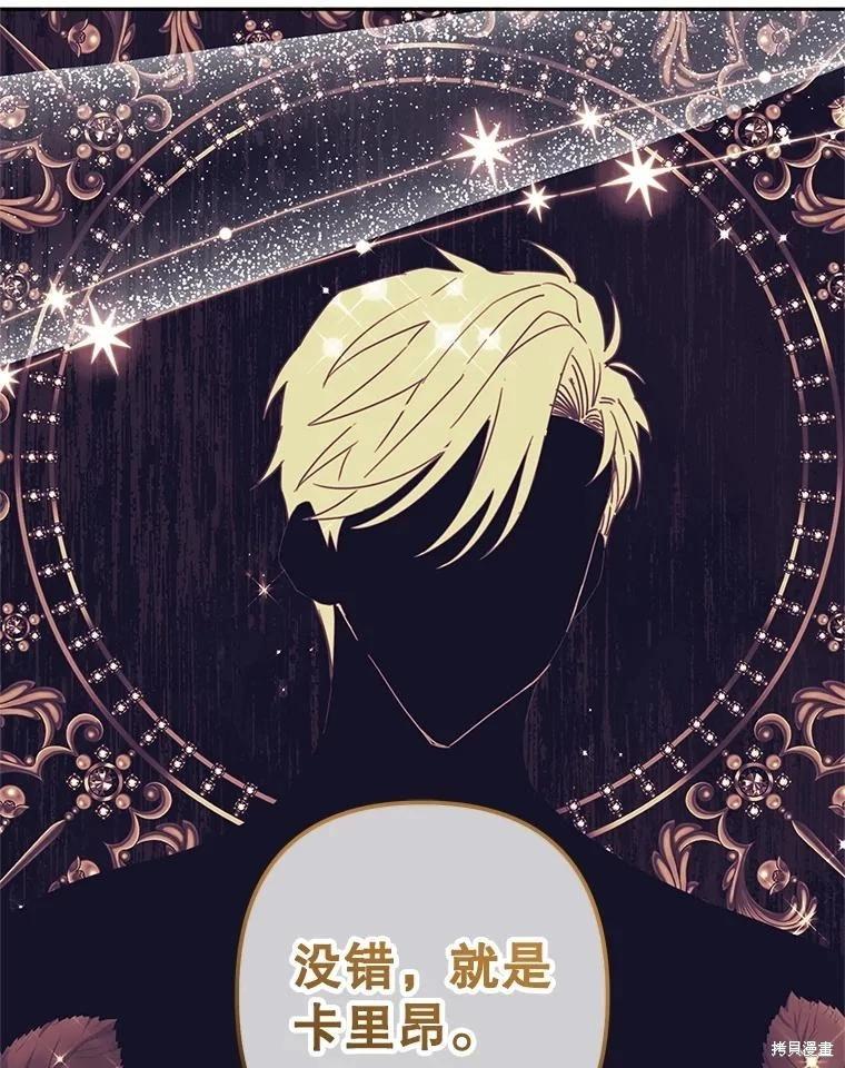 第101话31