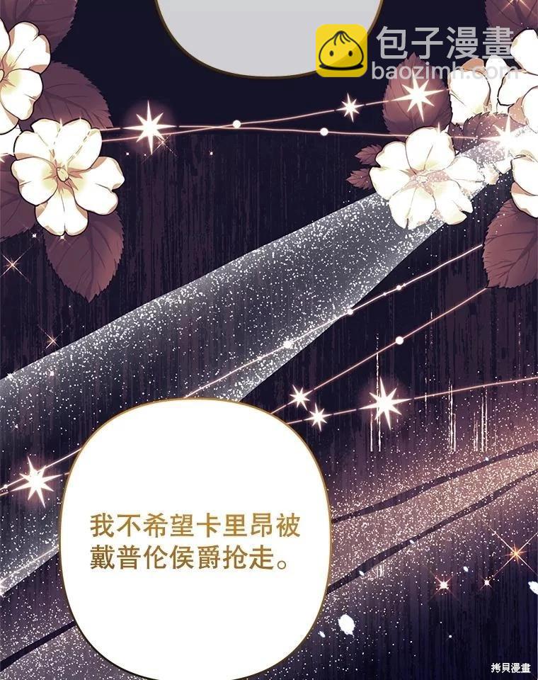 第101话32