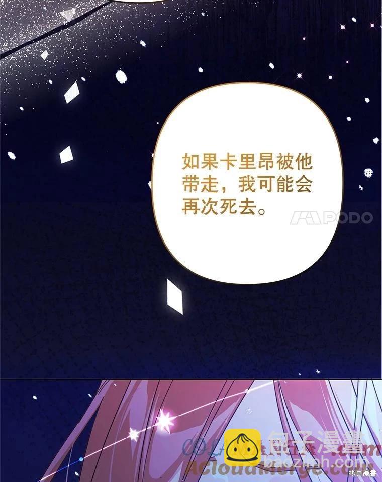 第101话33