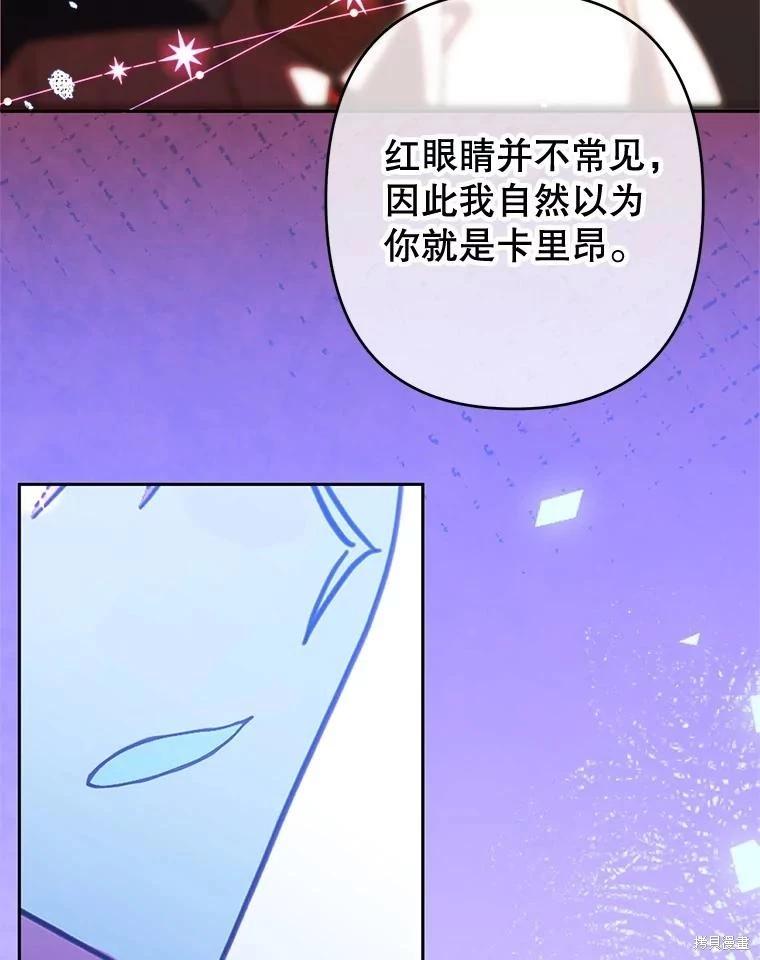 第101话38