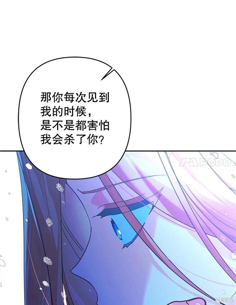 第101话43