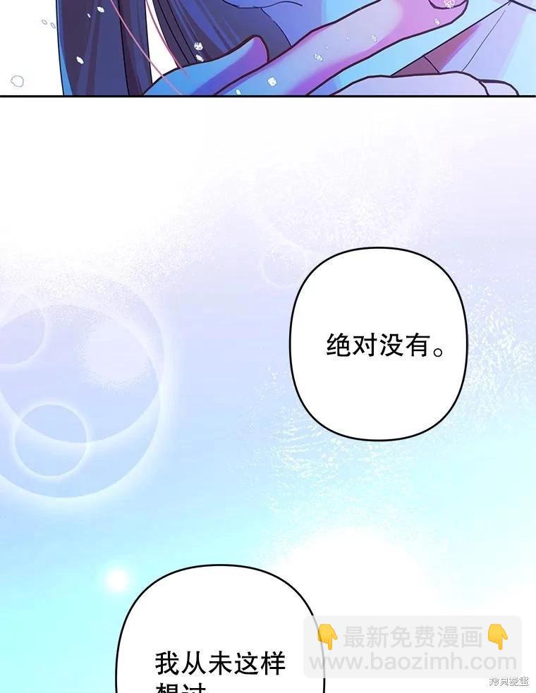 第101话44