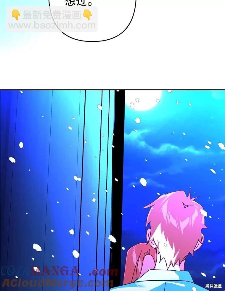 第101话45