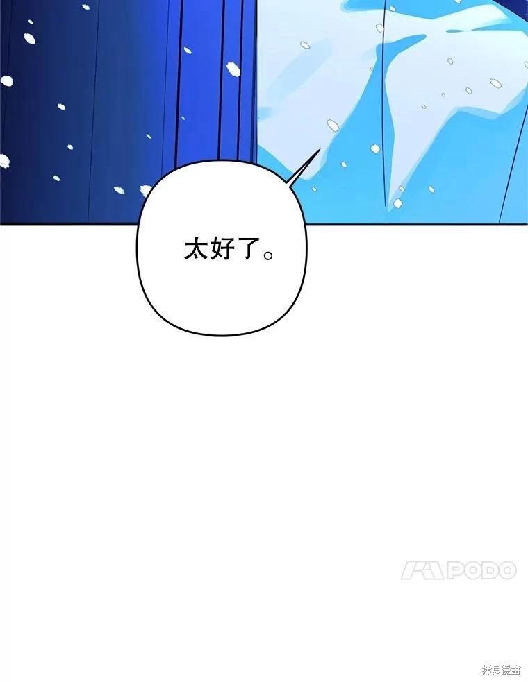 第101话46