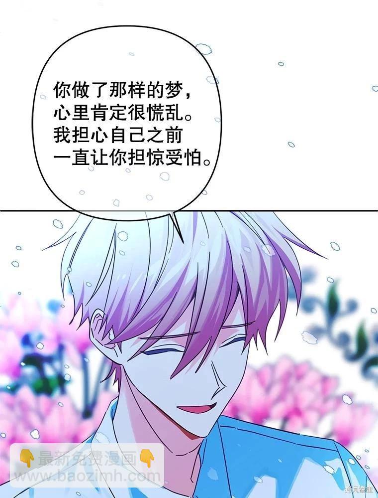 第101话47