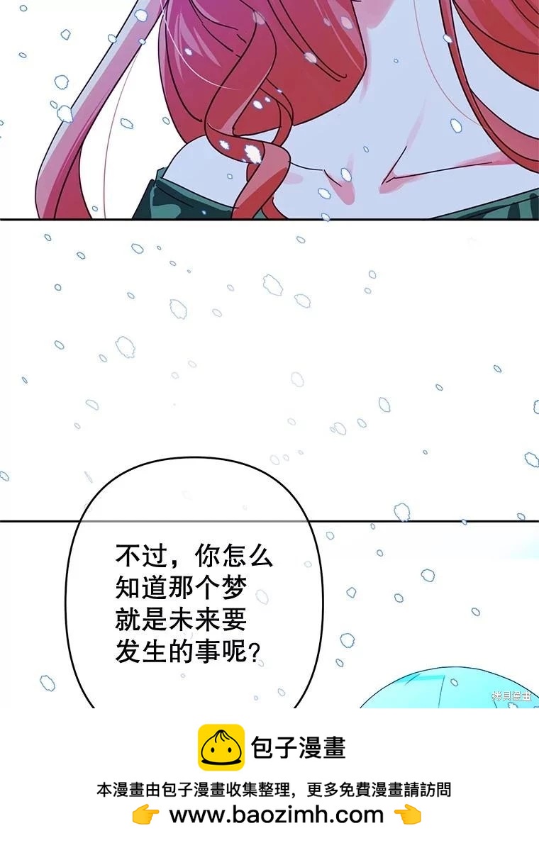 第101话49