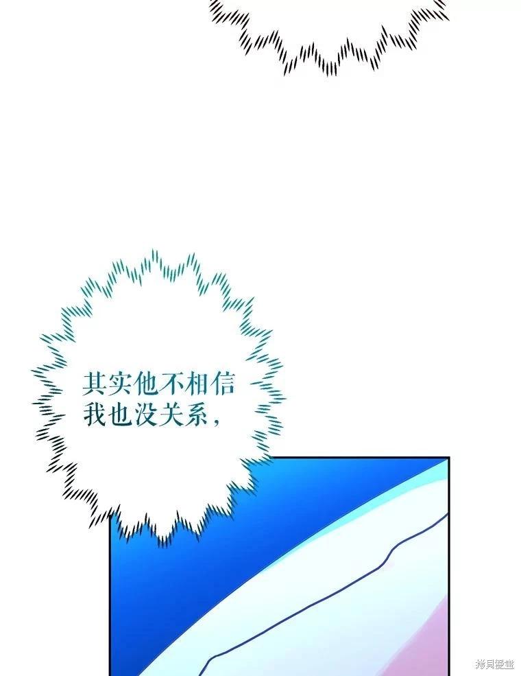 第101话5