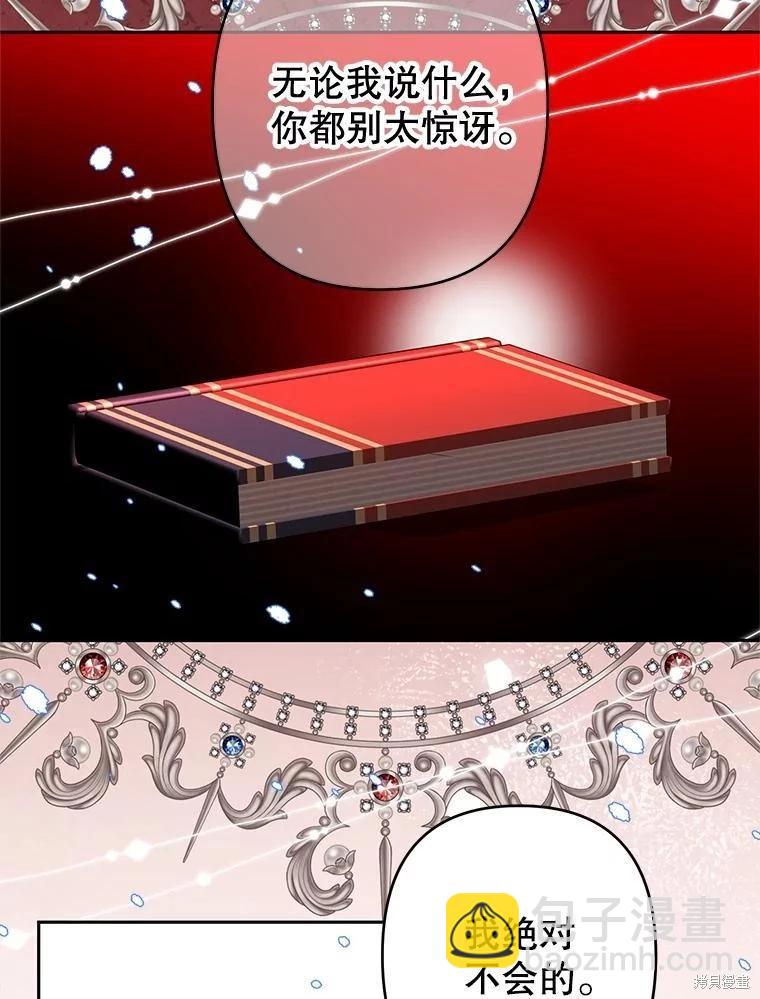 第101话56