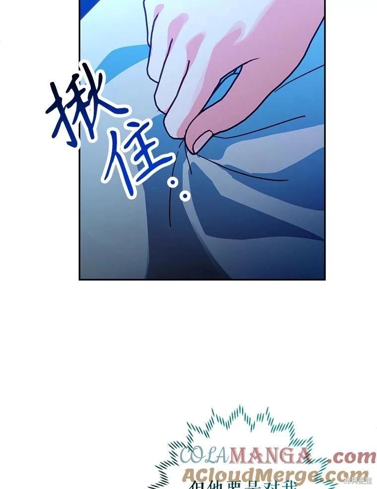 第101话6