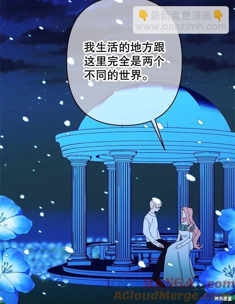 第101话61