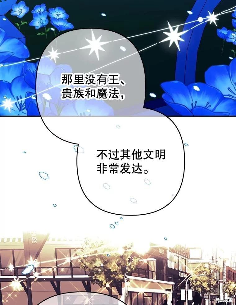第101话62