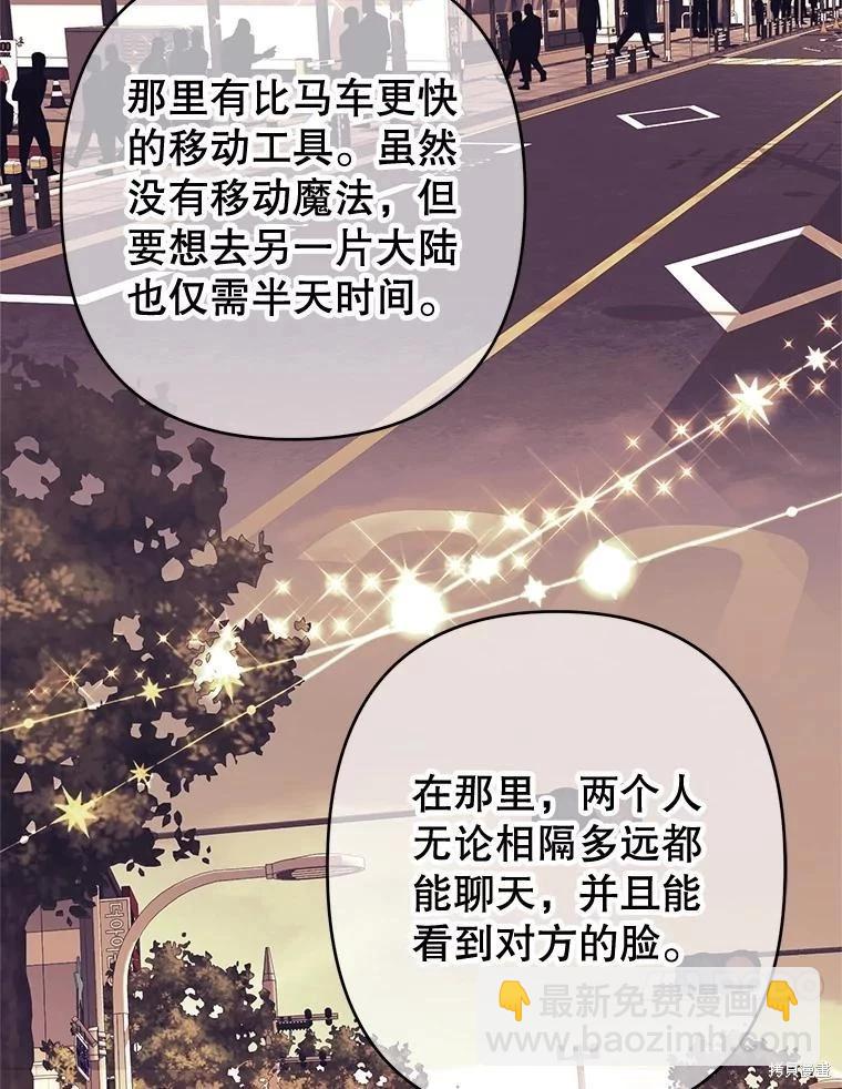 第101话63