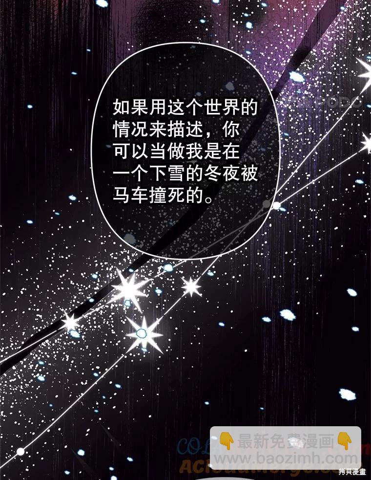 第101话67
