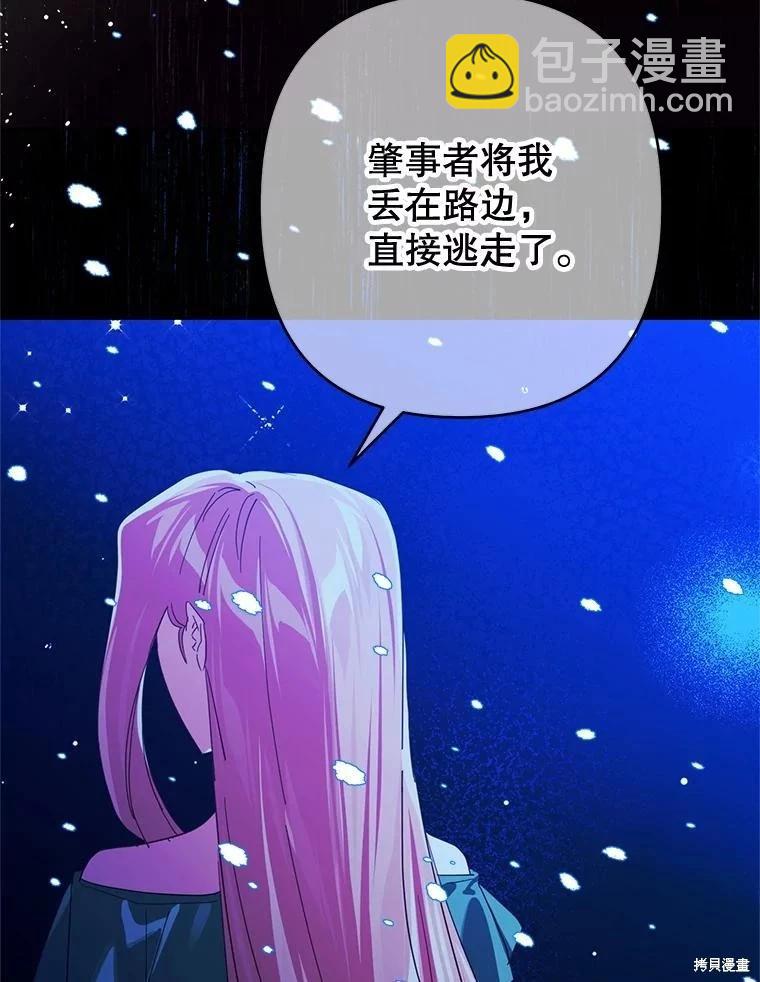 第101话68