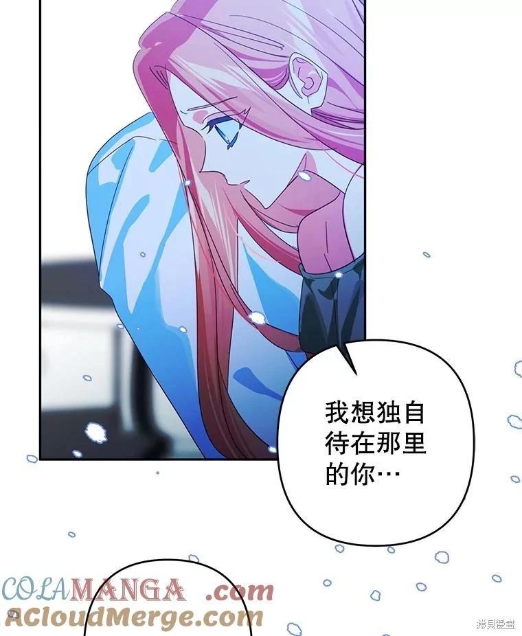 第101话73