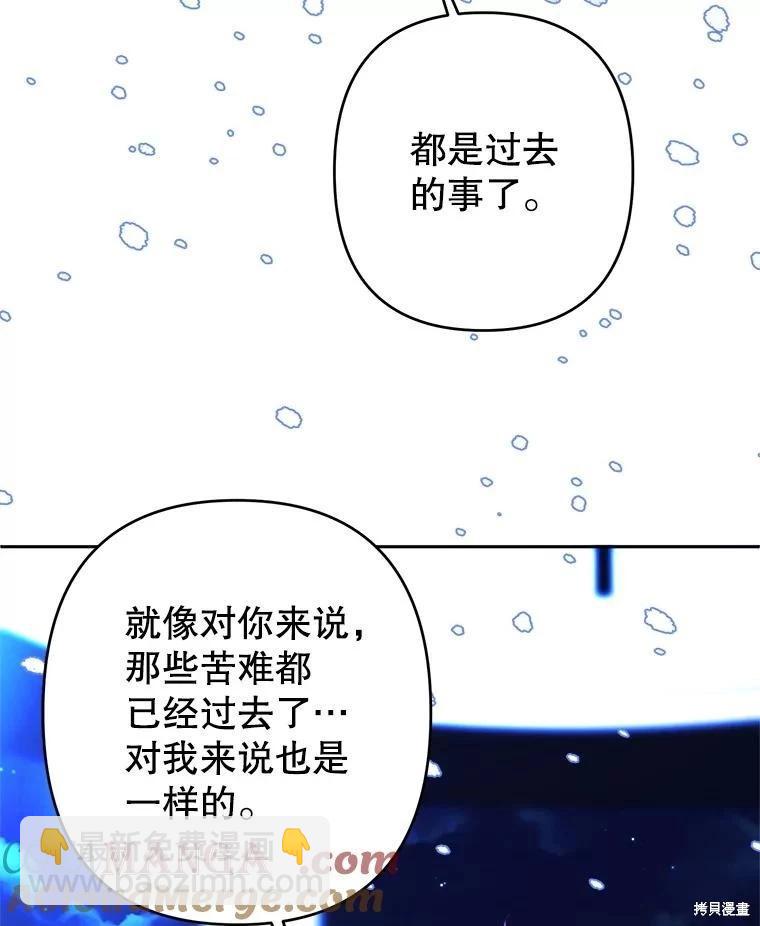 第101话76