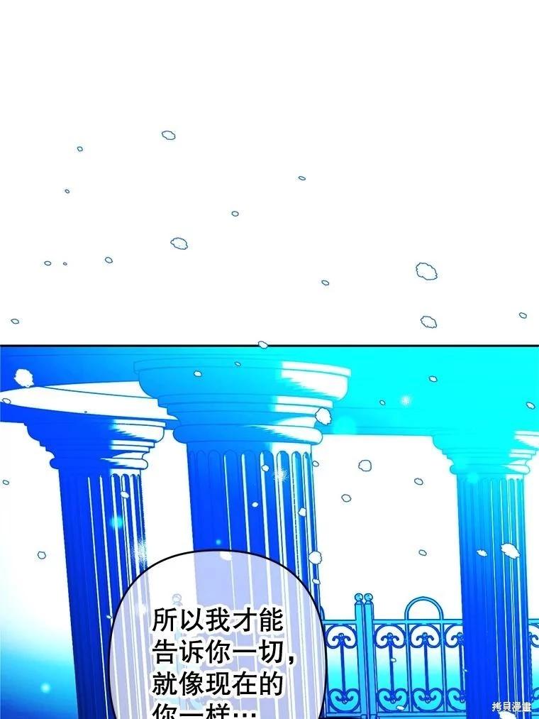 第101话78