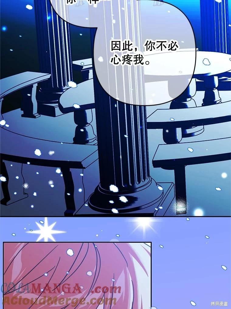 第101话79