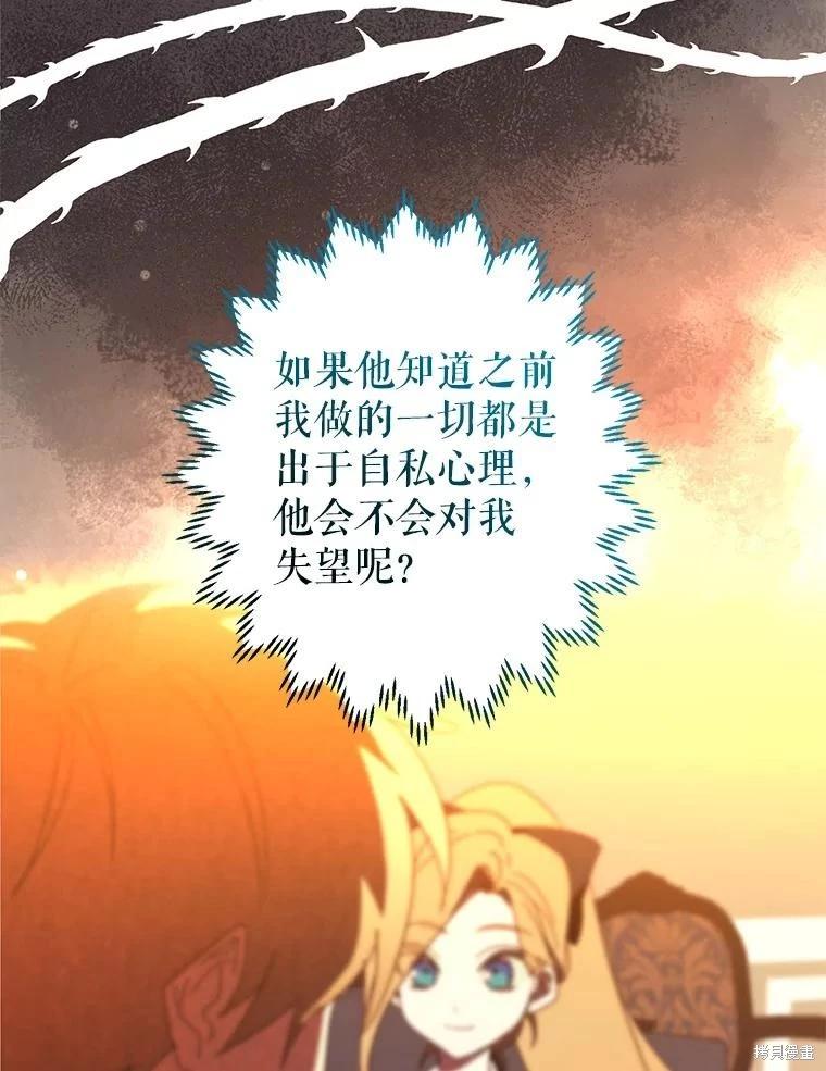 第101话8