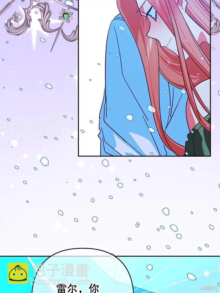 第101话81