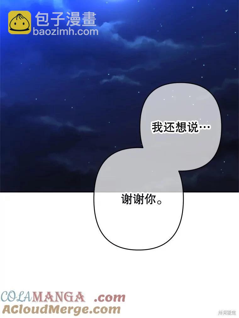 第101话85