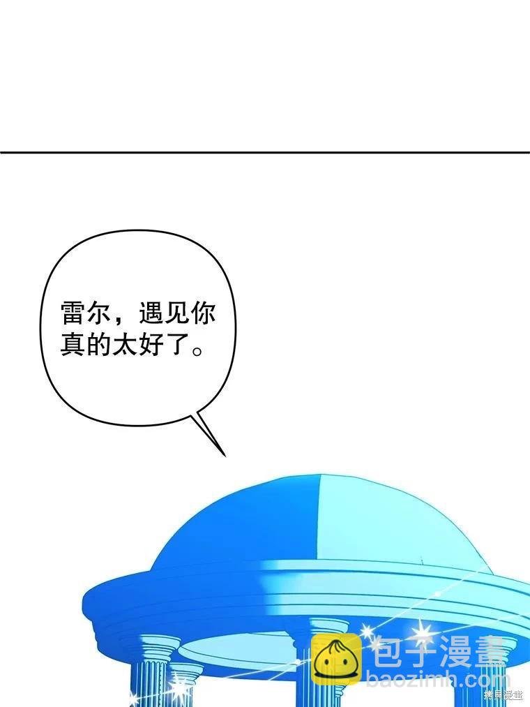 第101话86