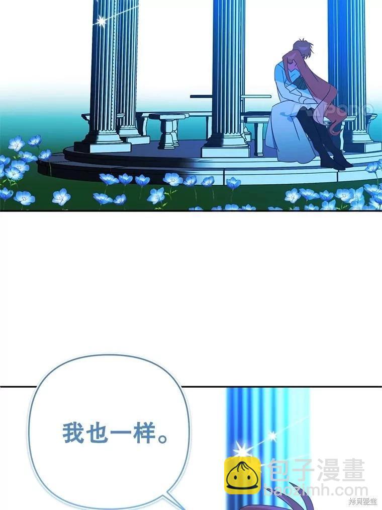 第101话87