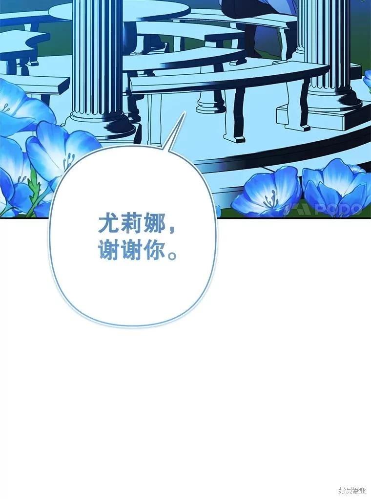 第101话90