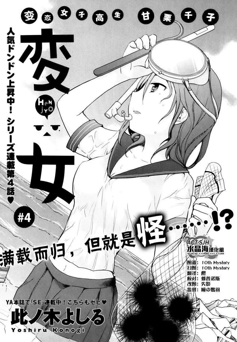 第04回0