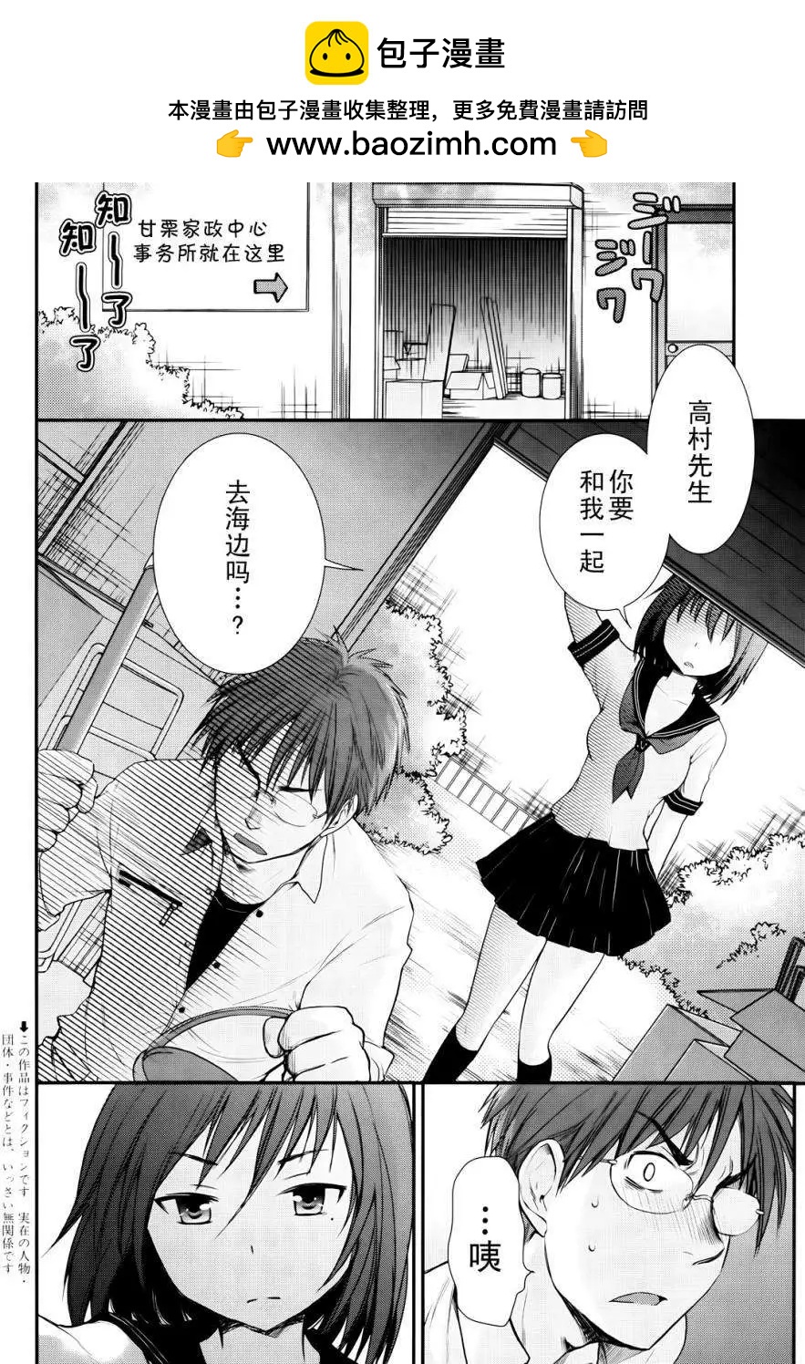 第04回1