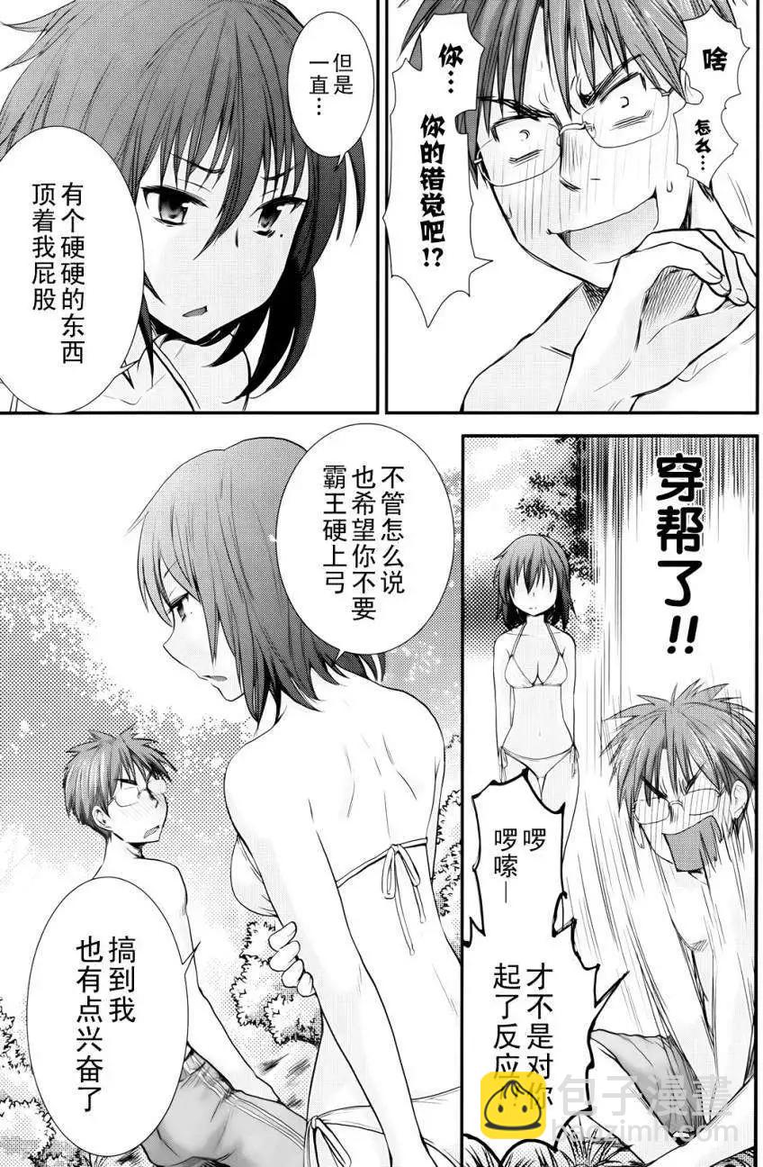 第04回10
