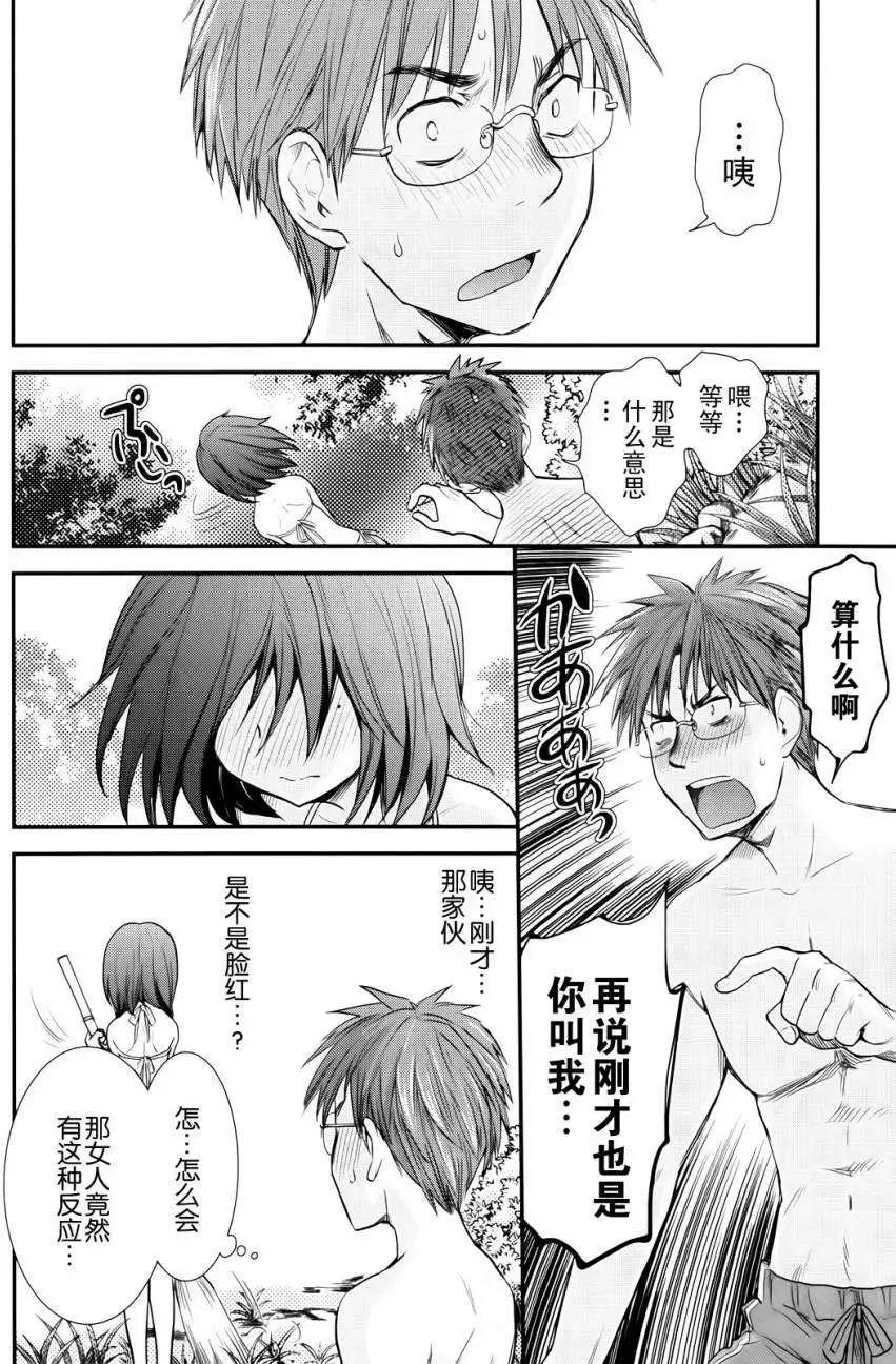 第04回11