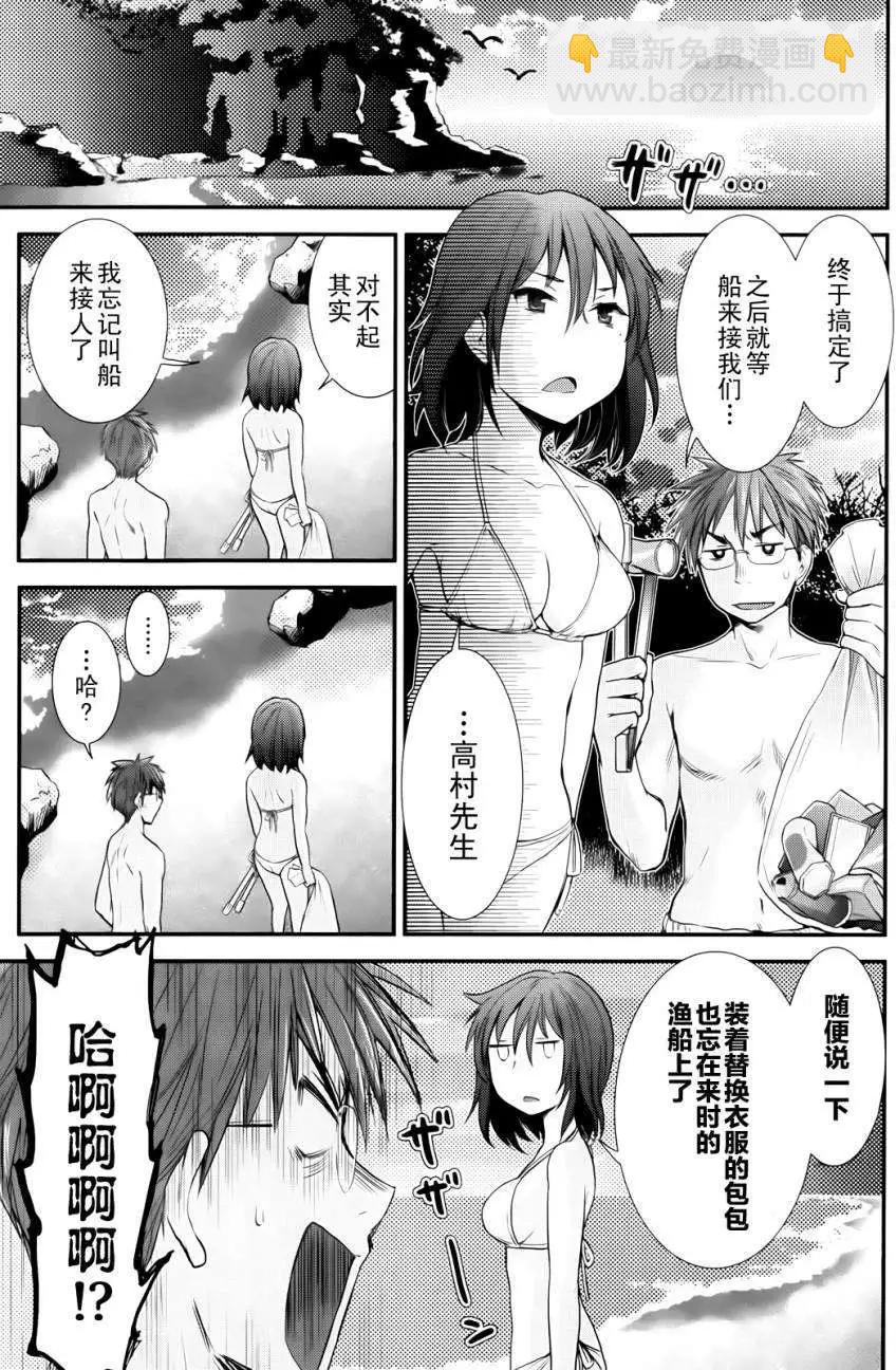 第04回12
