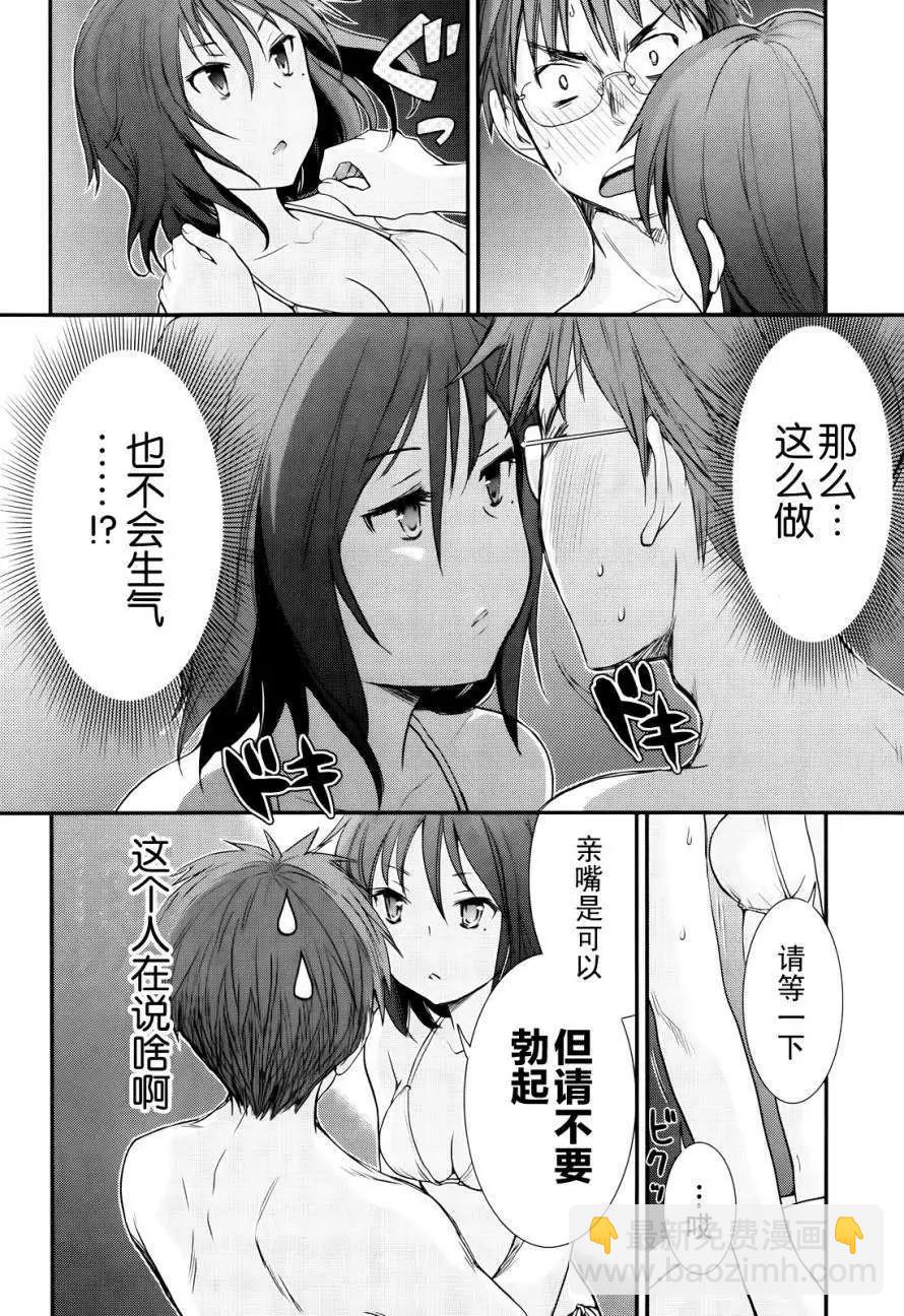 第04回17