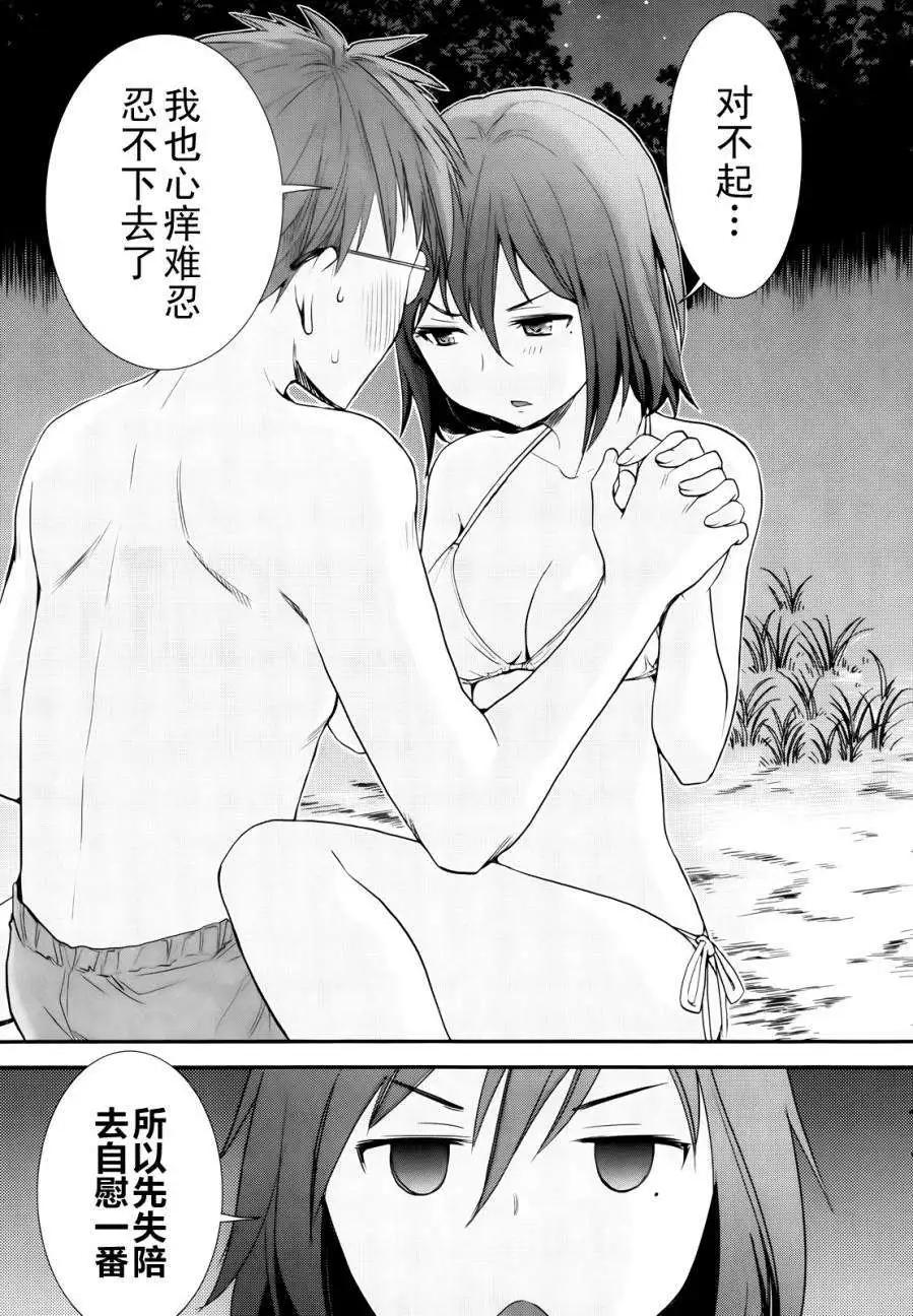 第04回20